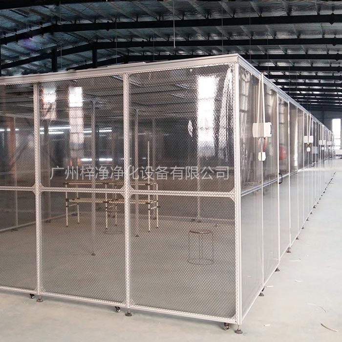 千级洁净棚支撑架方通选择铝合金,制作美观大方。