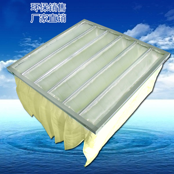 F5袋式空调过滤器主要捕集1-5um的颗?；页炯案髦中∥?。