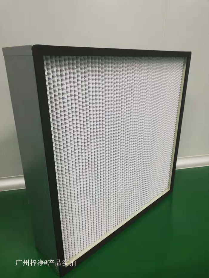 高效空气过滤器能够有效去除空气中的尘埃、细菌、灰尘等