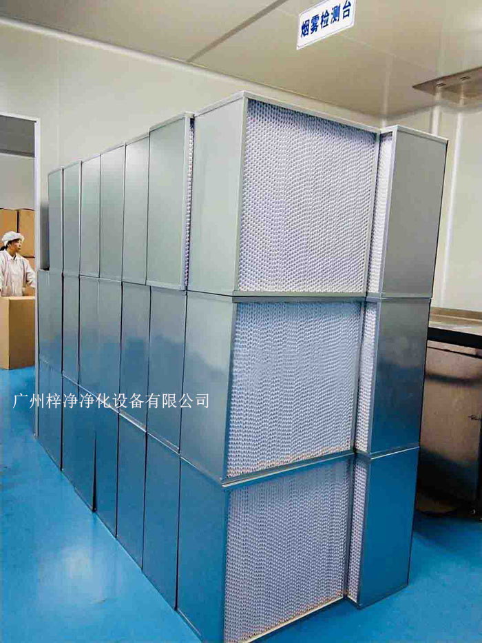 实验室高效空气过滤器必须满足严格的过滤效率要求