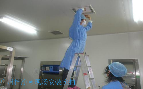 高效过滤器安装质量直接影响空气净化的效果