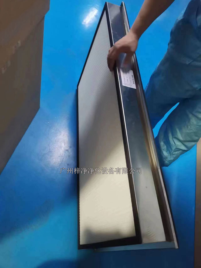 更换高效过滤器一定要轻拿轻放