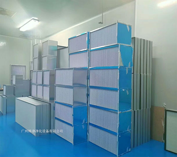 洁净室或空调系统应配备足够的备用高效过滤器，以应对紧急情况。