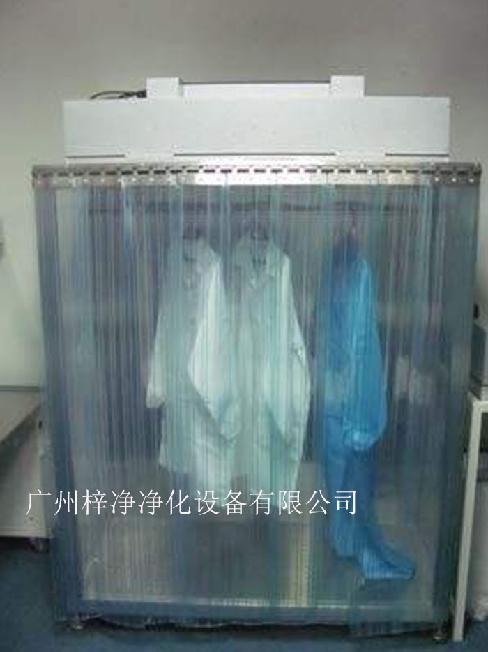 洁净衣柜可制作为一体和分体，分体结构为FFU+机架，在初效过滤器和高效过滤器终阻力的状态下仍可保证风量不变。
